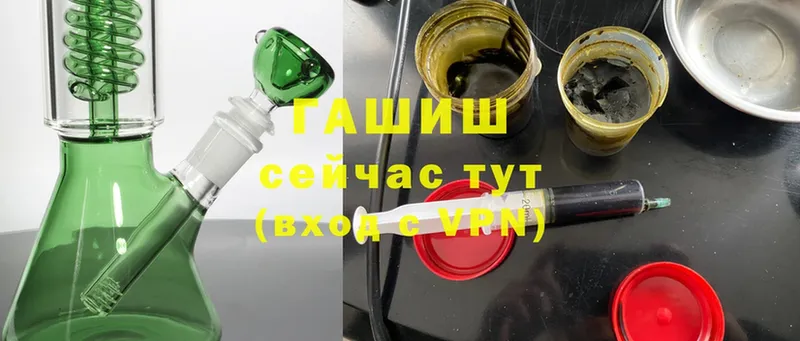 где купить наркотик  Новотитаровская  Гашиш Ice-O-Lator 