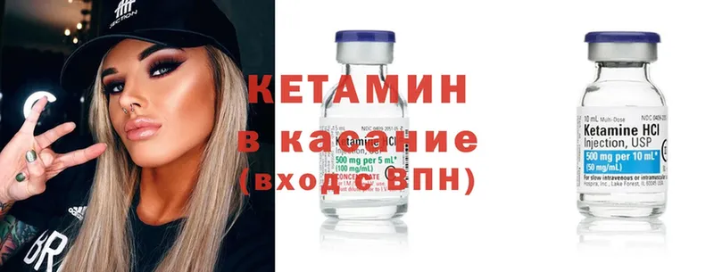 Кетамин ketamine  MEGA зеркало  Новотитаровская  где можно купить наркотик 